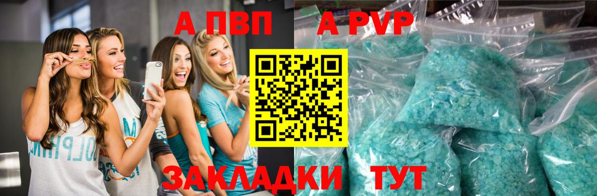 A-PVP СК Орехово-Зуево