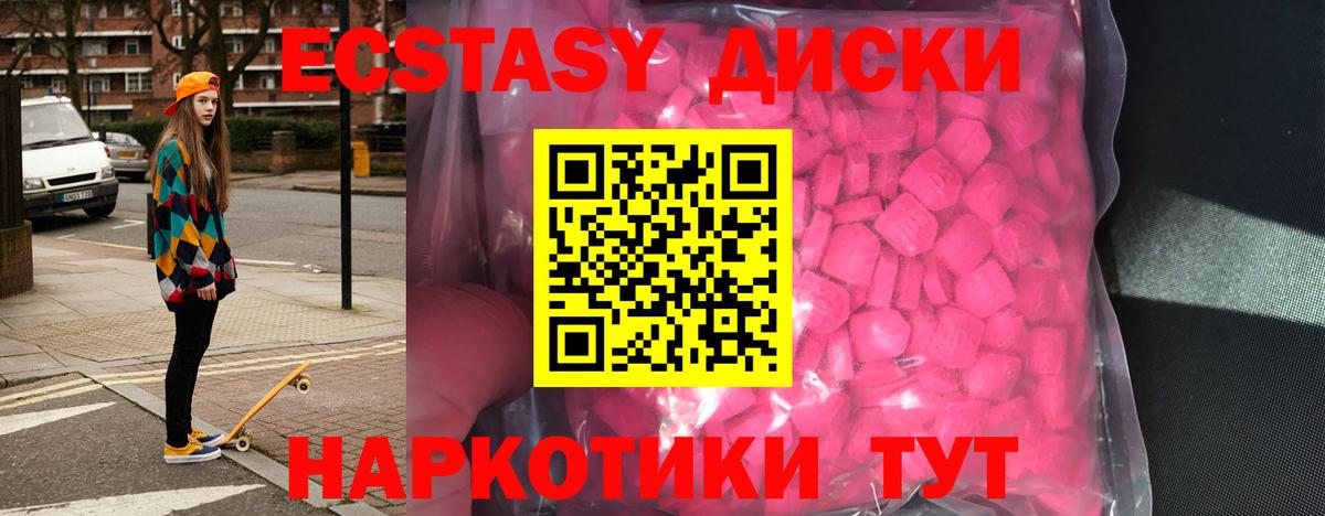Экстази Дубай Орехово-Зуево