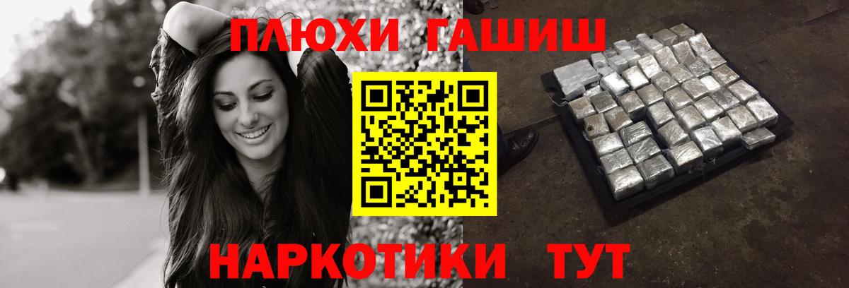 Гашиш индика сатива  ГАШИШ убойный  Вход с VPN  Орехово-Зуево 
