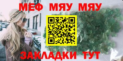 первитин Рязань