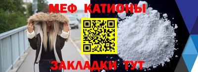 стафф Рузаевка