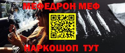 стафф Рузаевка