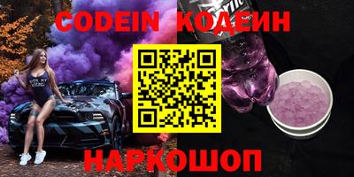 прущие крисы Рыбинск