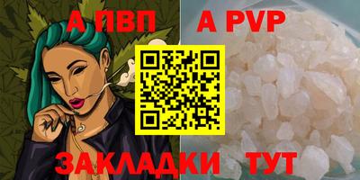 первитин Рязань