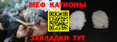 первитин Рязань