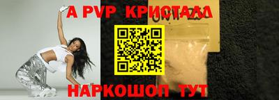 стафф Рузаевка