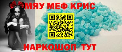 первитин Рязань