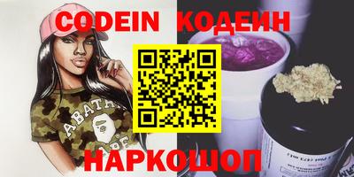 стафф Рузаевка