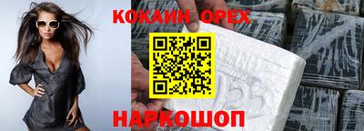 стафф Рузаевка