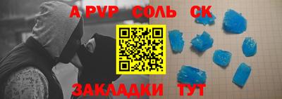 прущие крисы Рыбинск