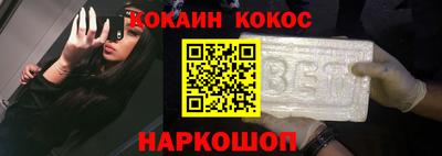 прущие крисы Рыбинск