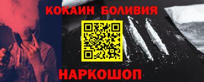 прущие крисы Рыбинск