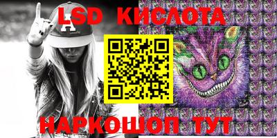 прущие крисы Рыбинск