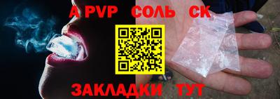 первитин Рязань