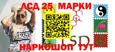 стафф Рузаевка