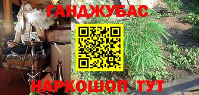 стафф Рузаевка