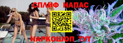 прущие крисы Рыбинск