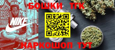 прущие крисы Рыбинск