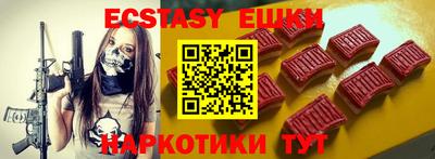 прущие крисы Рыбинск