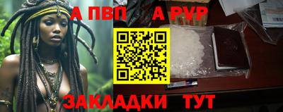 прущие крисы Рыбинск