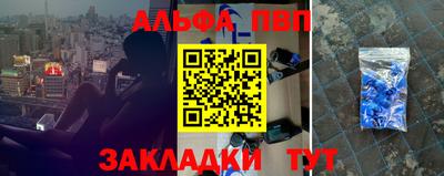 прущие крисы Рыбинск