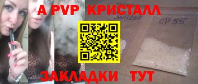стафф Рузаевка