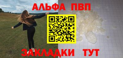 стафф Рузаевка