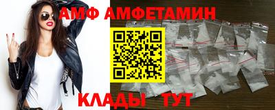 стафф Рузаевка