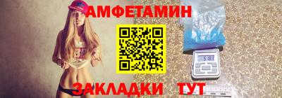 прущие крисы Рыбинск