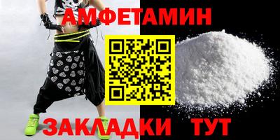 стафф Рузаевка