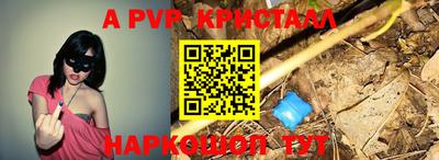 стафф Рузаевка