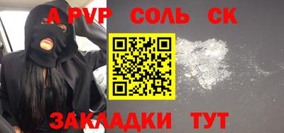 стафф Рузаевка