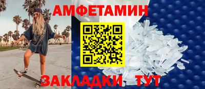 первитин Рязань