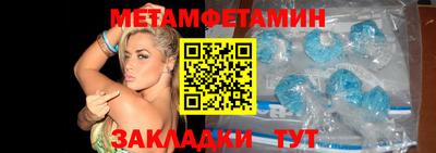 прущие крисы Рыбинск