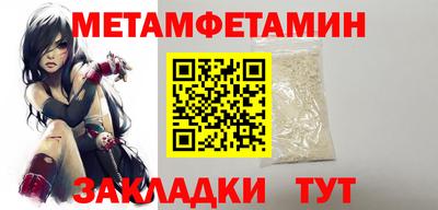прущие крисы Рыбинск