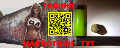 стафф Рузаевка