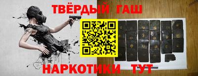 стафф Рузаевка