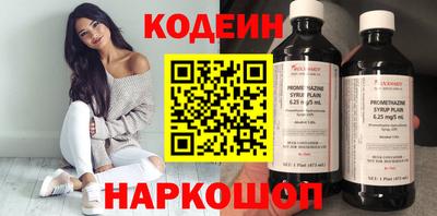 прущие крисы Рыбинск
