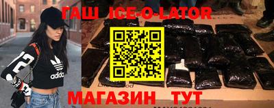 прущие крисы Рыбинск