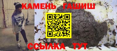 прущие крисы Рыбинск