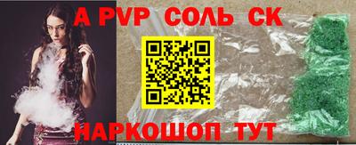первитин Рязань