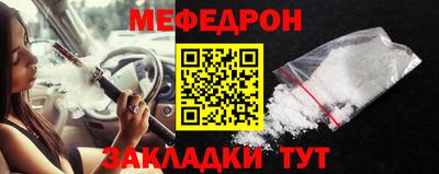 стафф Рузаевка
