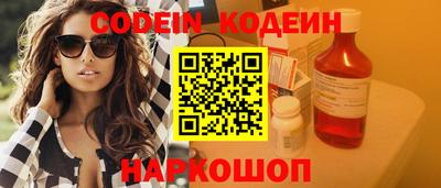 прущие крисы Рыбинск