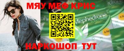 первитин Рязань