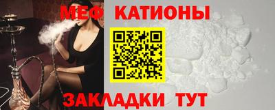 прущие крисы Рыбинск