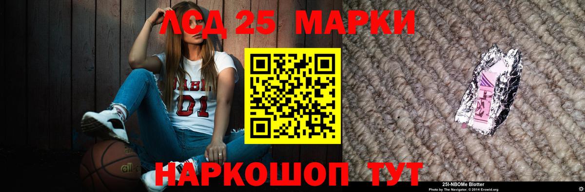 МЕТАМФЕТАМИН Орехово-Зуево