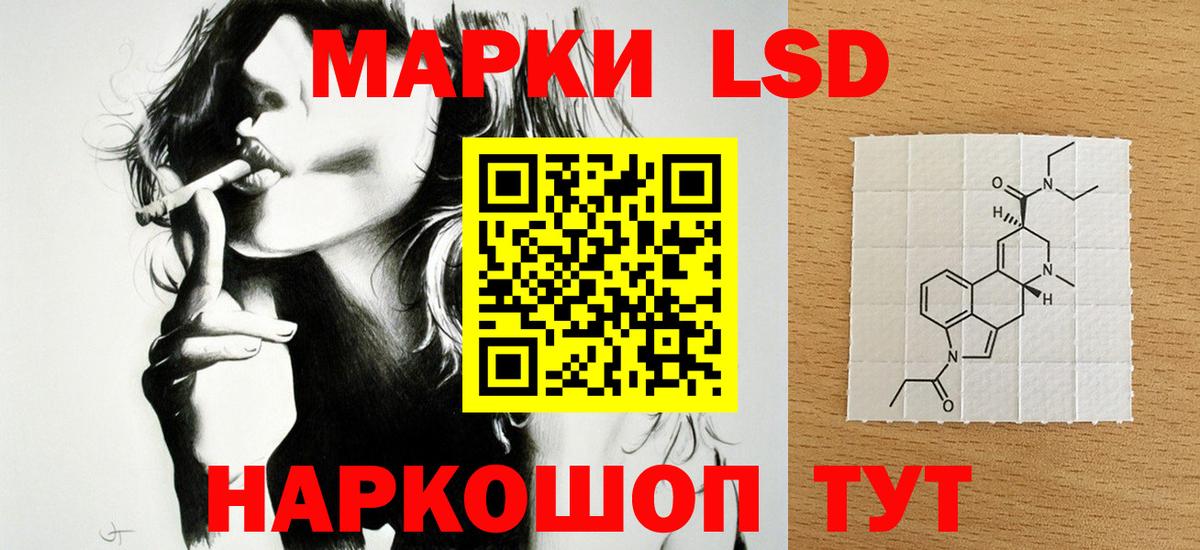 Лсд 25 экстази кислота  ЛСД экстази ecstasy  LSD-25 экстази  Орехово-Зуево  Вход с VPN 