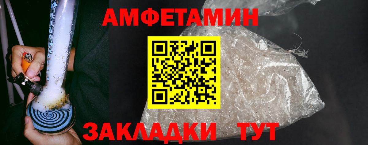 Метамфетамин мет Орехово-Зуево
