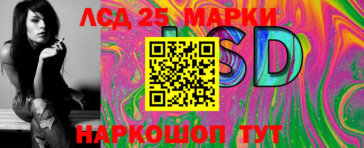 Марки NBOMe 1,8мг Орехово-Зуево