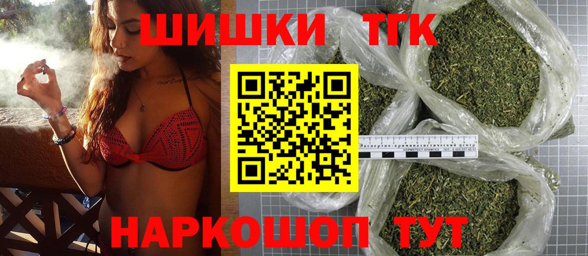 Марихуана ГИДРОПОН  Бошки марихуана White Widow  Каннабис SATIVA & INDICA  Орехово-Зуево  Вход с VPN 